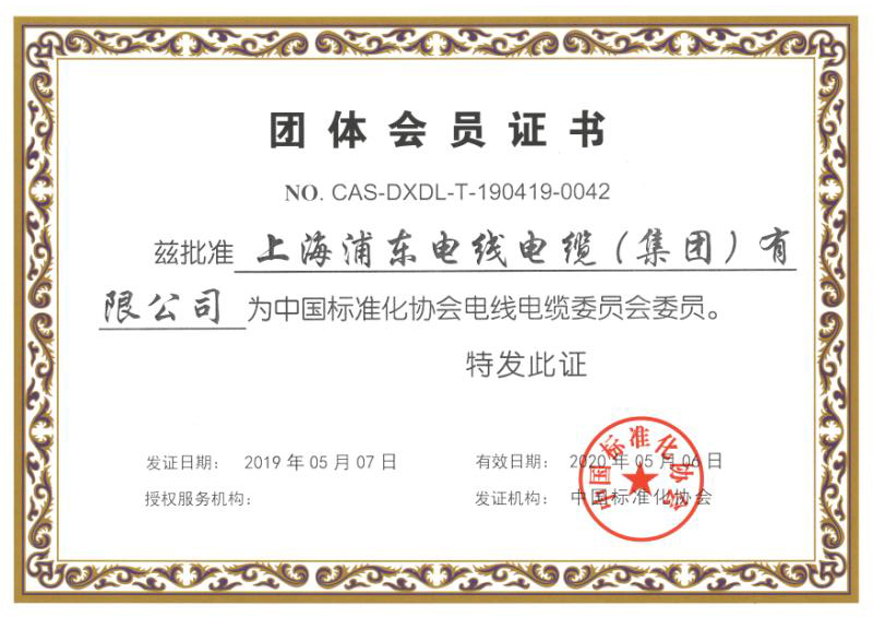 1557720037790398.jpg 微信圖片_20190511151452.jpg